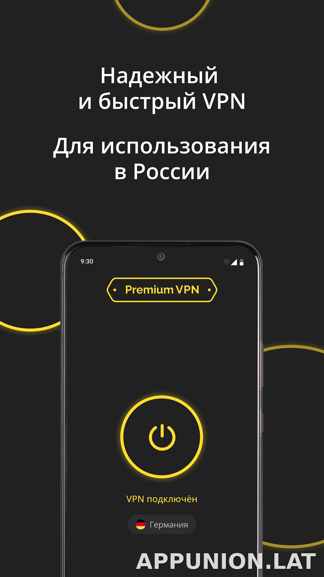 Premium скриншот 2