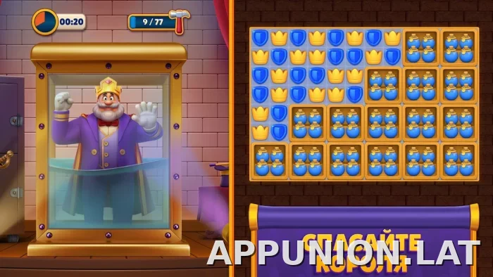Royal Match скриншот 6