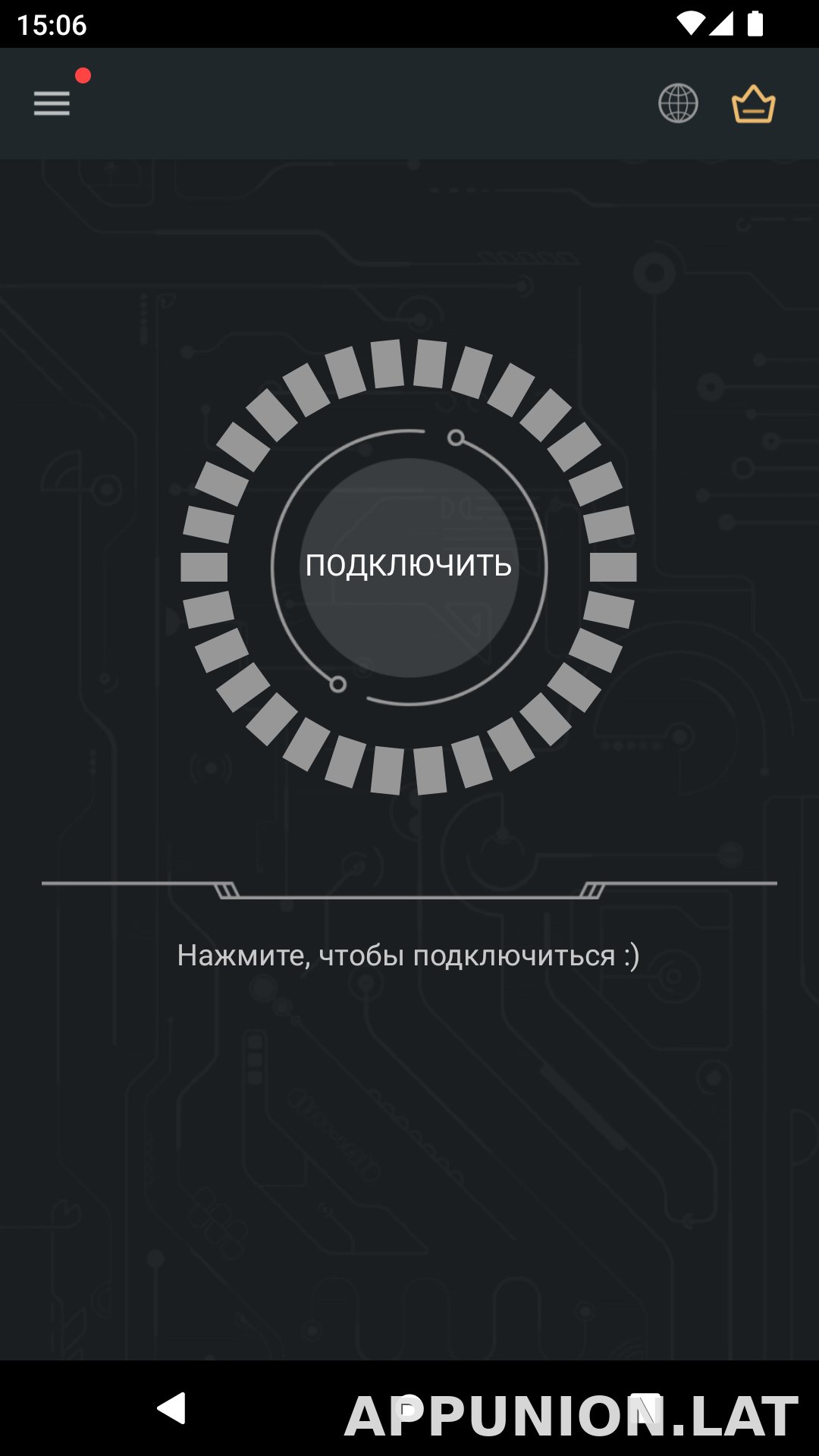 Secure скриншот 1
