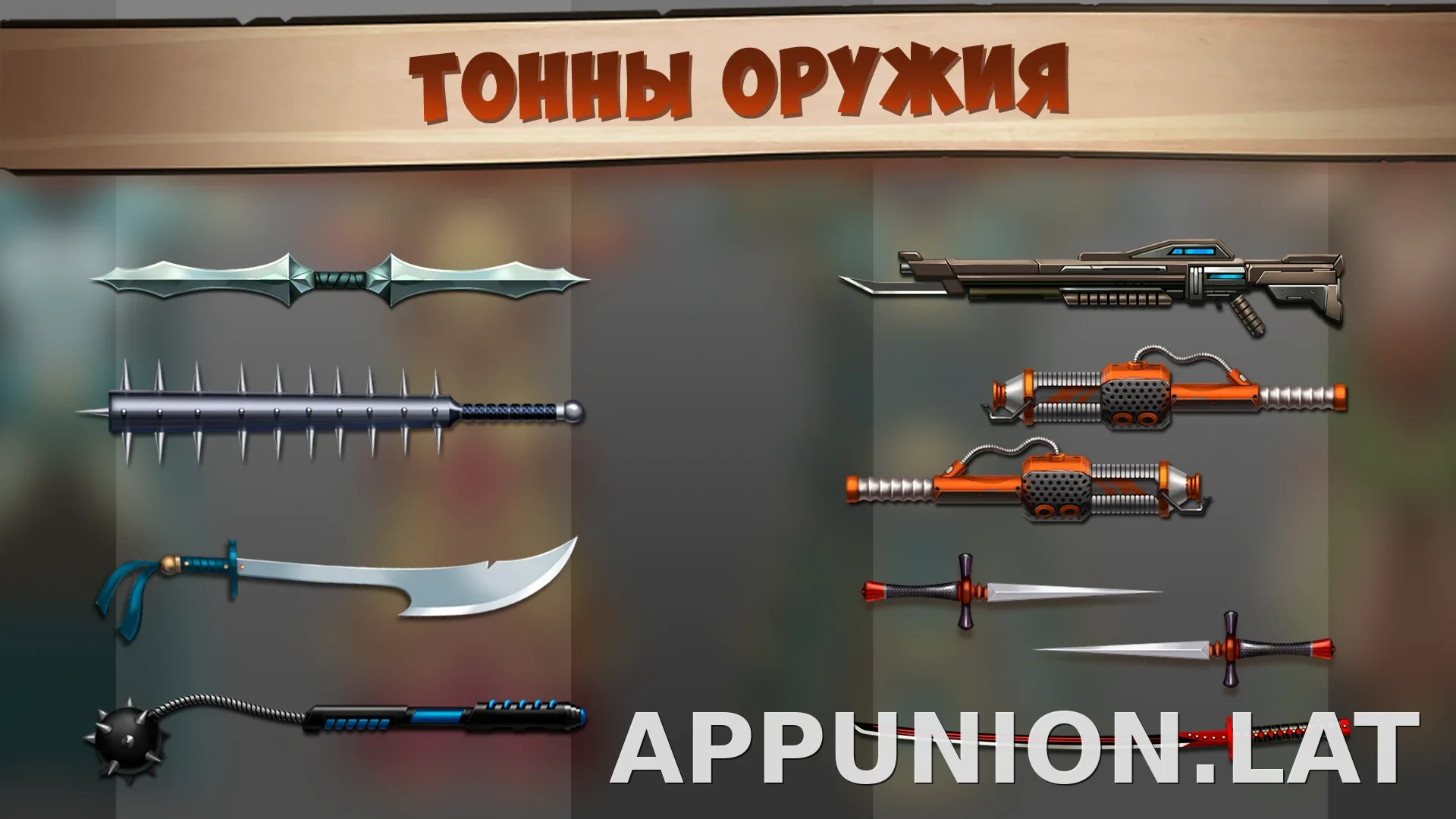 Shadow Fight 2 скриншот 4