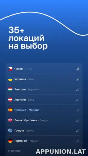 Blanc скриншот 5
