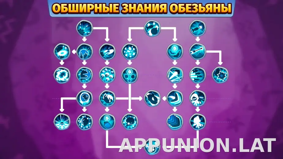 Bloons TD 6 скриншот 1