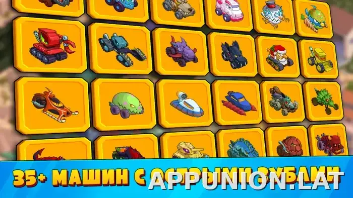 Car Eats Car 3 скриншот 3
