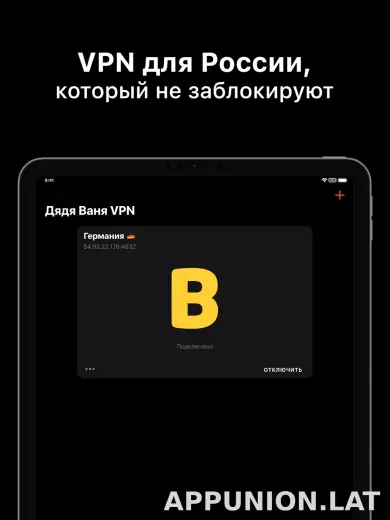 Дядя Ваня скриншот 5