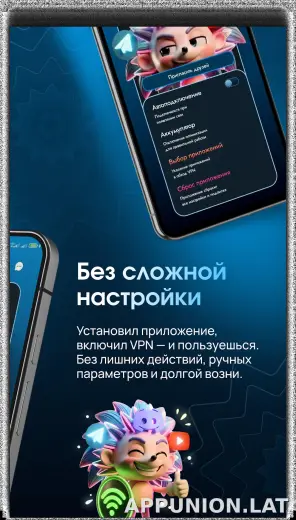 EJX скриншот 2