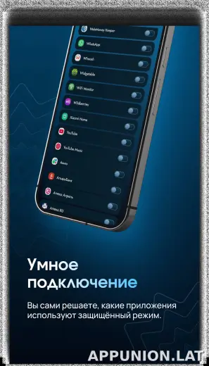 EJX скриншот 4