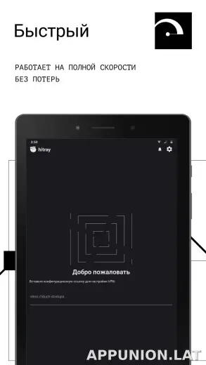 HitRay скриншот 5