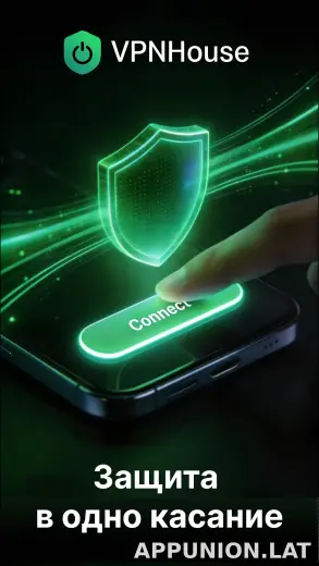 House скриншот 4