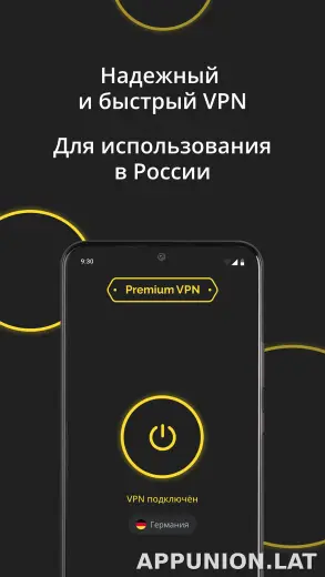 Premium скриншот 2