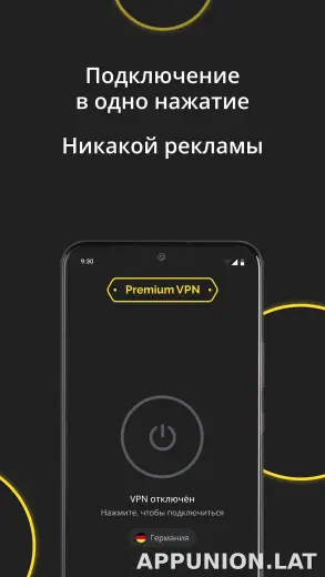 Premium скриншот 5