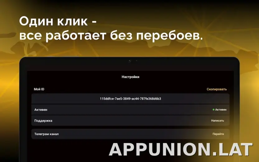 Пуля скриншот 6