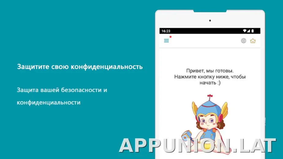 Thunder скриншот 6